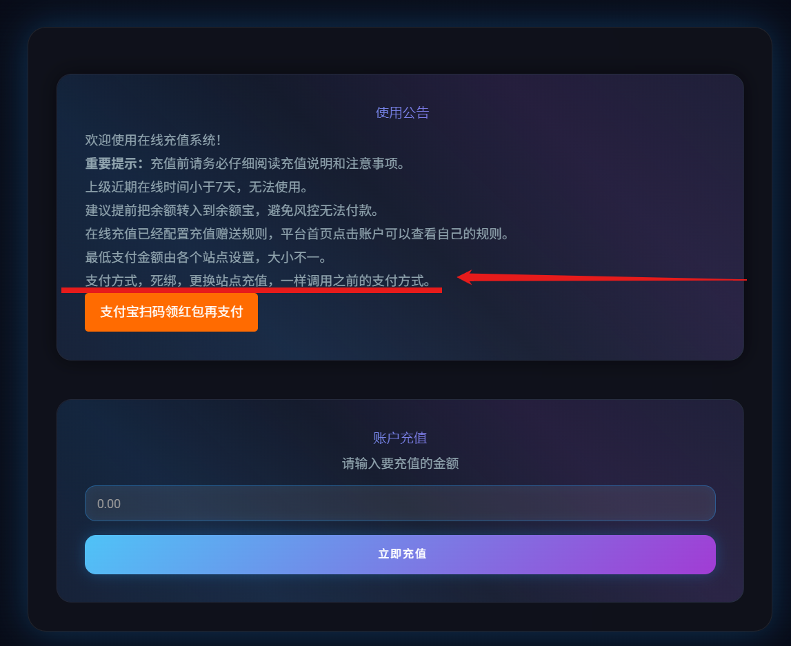教务系统后台演示截图-10